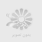 ايزوگام چيست؟ راهنماي انتخاب عايق رطوبتي مناسب براي ساختمان